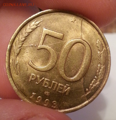 оценка 50 р 1993 Два полных раскола - 2016-08-14 21.53.02