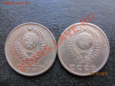 3 коп.1962,66 года. до 6 декабря 2010 года до 22.00.Мск. - IMG_3453