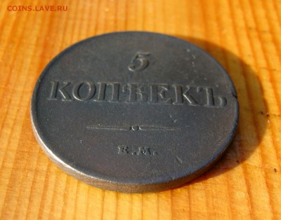 5 кап. 1831 г. до 18. 08 в 22-00. масон. - IMG_4940.JPG