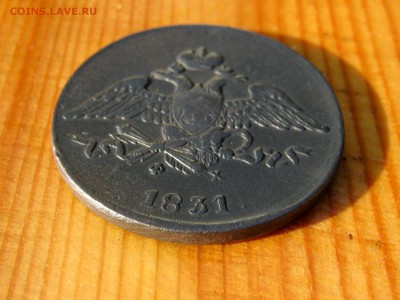 5 кап. 1831 г. до 18. 08 в 22-00. масон. - IMG_4942.JPG