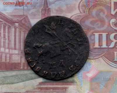 Копейка 1710 г. мд. до 22.00 мск 16.08.16 - img268