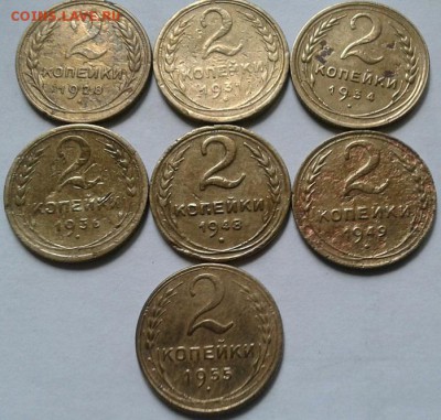 2 копейки 7шт. 1928-1955. До 16.08.2016 в 22.00 - 20160814_105214-1-1