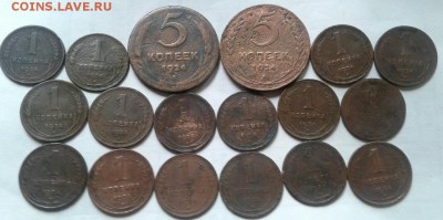 5 копеек 2шт. 1 копеек 16шт. 1924г. До16.08.2016 в 22.00 - 20160814_110336-1