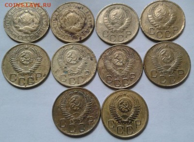 3 копейки 10шт. 1928-1956 До 16.08.2016 в 22.00 - 20160814_104914-1