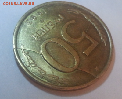 50 р 1993 лмд Два полных раскола Редкость - 2016-08-14 23.50.19