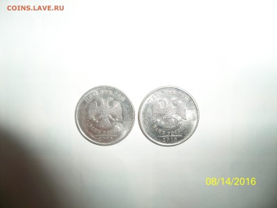 5 рублей 2010г ммд .Определение штемпеля - 101_5682.JPG