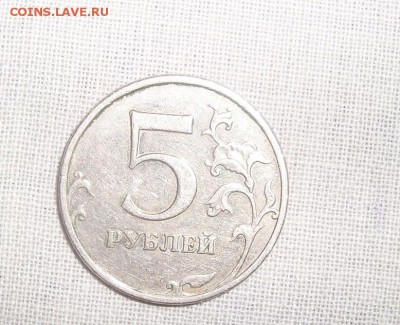 5 рублей 2008г ммд. Определение брака - 11