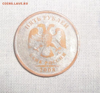 5 рублей 2008г ммд. Определение брака - 12