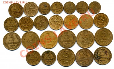 Много монет 1,2,3 копейки 1935-1941гг. Определение узлов - 38_1