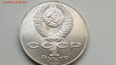 1 РУБЛЬ АЛИШЕР НАВОИ ОШИБКА В ДАТЕ 1990 старт 15.08.2016 - 2016-07-26-071