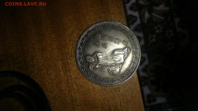 Помогите определить что это? И имеет ли какую нибудь цену? - DSC_0190.JPG