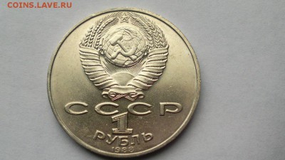 1 рубль 1988 Л.Н. ТОЛСТОЙ "ЗЛОЙ" старт 15.08.2016 - dFvjFpUSSeQ