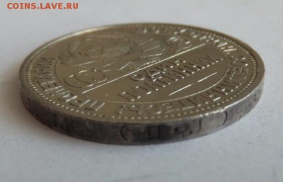 Полтинник 1925 П Л, хороший, до 15.08.2016 в 22-00 - colorblue3 - копия