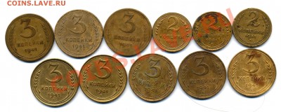 Много монет 1,2,3 копейки 1935-1941гг. Определение узлов - 41_1