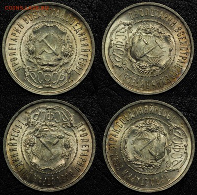 50 копеек 1922г. ПЛ UNC ---17-08-16 в 22-00--- - 50коп1922ПЛ_1_3