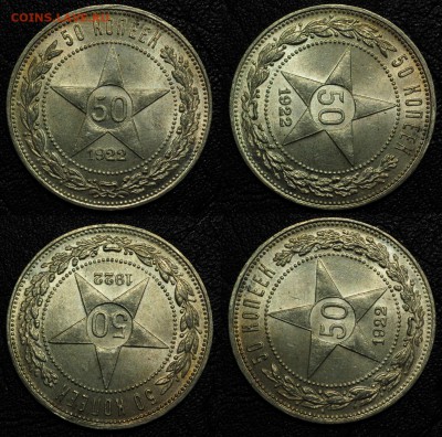 50 копеек 1922г. ПЛ UNC ---17-08-16 в 22-00--- - 50коп1922ПЛ_1_2