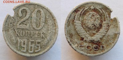 20 коп. 1965г. и 1991г. М "Штемпель 3коп" -18-08-16 в 22-00- - 20коп1965_1