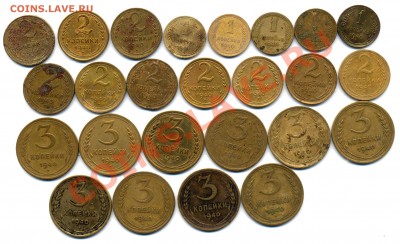 Много монет 1,2,3 копейки 1935-1941гг. Определение узлов - 40_1