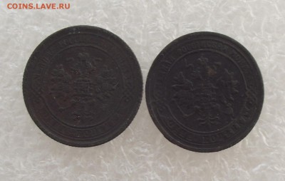 1 коп 1869,1871,до 17.08,в 22.00мск - DSCF2881.JPG