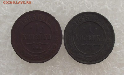 1 коп 1889,1893,до 17.08,в 22.00мск - DSCF2884.JPG