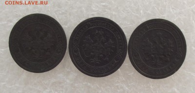 1 коп 1896,1897,1898,до 17.08,в 22.00мск - DSCF2887.JPG