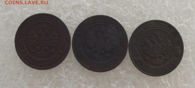 1 коп 1899,1901,1903,до 17.08,в 22.00мск - DSCF2889.JPG