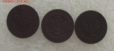 1 коп 1904,1905,1906,до 17.08.в 22.00мск - DSCF2894.JPG