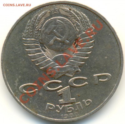 Толстой шт.А (ЗЛОЙ) до 06.12.2010 г.  22 ч.00м. - Scan0005