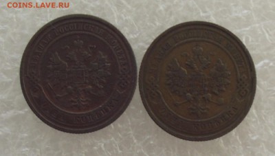 1 коп 1908,1910.до 17.08,в 22.00мск - DSCF2896.JPG
