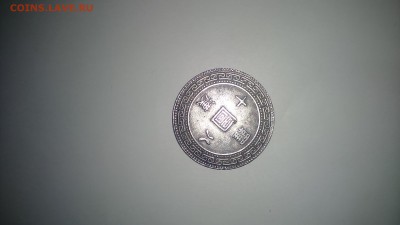 Помогите определить что это? И имеет ли какую нибудь цену? - DSC_0192.JPG