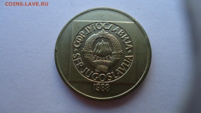 ЮГОСЛАВИЯ 100 ДИНАР 1988 ДО 20.08.16 в 22.00 МСК. - DSC02721.JPG