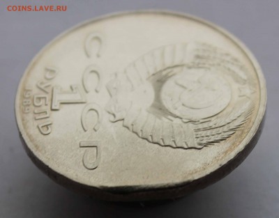 1 рубль 1989 Лермонтов край листа до 16,08,2016 22-00мск - IMG_7400.JPG