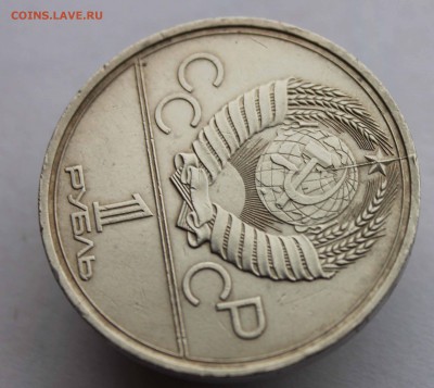 1 рубль 1980 Моссовет расскол до 16,08,2016 22-00мск - IMG_7376.JPG