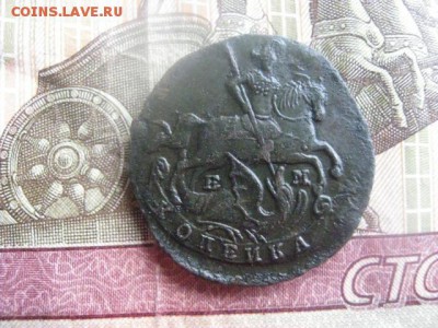 Копейка 1795 ЕМ. В альбом. До 18.08.2016г. - коп. 004