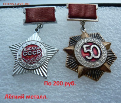 "Солянка" знаков по фиксу. До 17.08. в 19:00 мск - Досааф (1).JPG