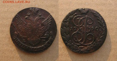 1790_5 копеек_до 17.08.16 - 1790_5копеек-800