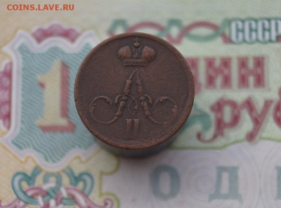 Денежка 1857 г. ем. до 22.00 мск 17.08.16. г - DSC07643.JPG