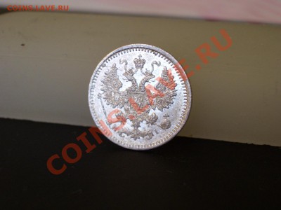 5 копеек 1870 г.-тираж 220.005шт!(07.12.2010.- 20.00 мск) - Bilon 052
