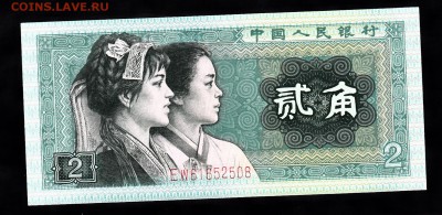 Китай 1980 2 джао пресс до 17 08 - 528