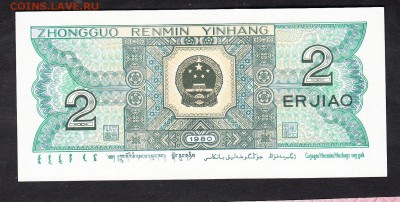 Китай 1980 2 джао пресс до 17 08 - 528а
