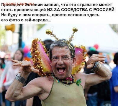 И опять - одним абзацем! - Эстония. Президент.