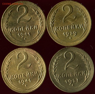 3 копейки 1924г с бонусом. до 18.08.2016г 22.00мск - img239