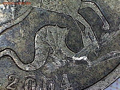 10 копеек 2004 М повезло-не повезло? - 10 копеек 2004 М(1-7)