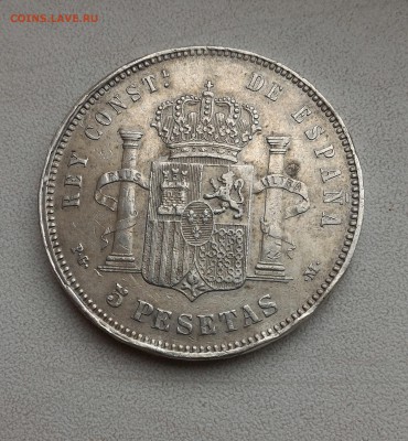 Испания, 5 песет 1891, до 20.08 22:00 - P_20160815_101213