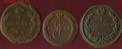 Лот меди от полушки до пятака 1720-1861г до 18.08.2016г 22.0 - img253