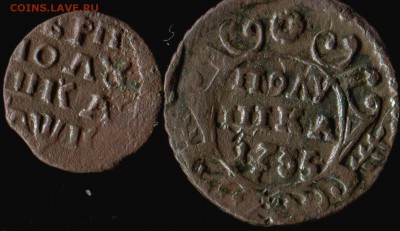 Лот меди от полушки до пятака 1720-1861г до 18.08.2016г 22.0 - img220