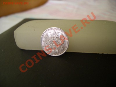 5 копеек 1912г. (07.12.2010.- 20.00 мск) - Bilon 058