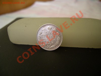5 копеек 1912г. (07.12.2010.- 20.00 мск) - Bilon 057