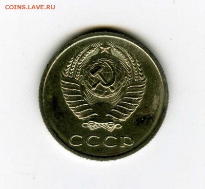 20 копеек 1967г - -- - до 18.08 (в 22-10) - img080