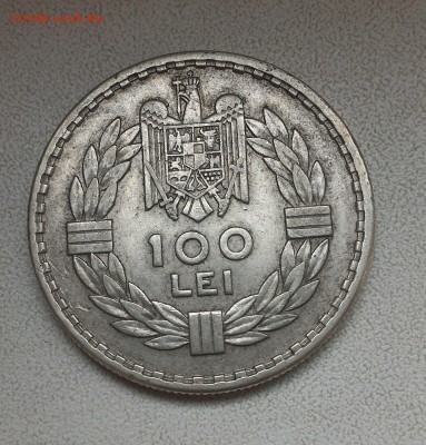 Румыния, 100 лей 1932, до 20.08 22:00 - P_20160813_143711